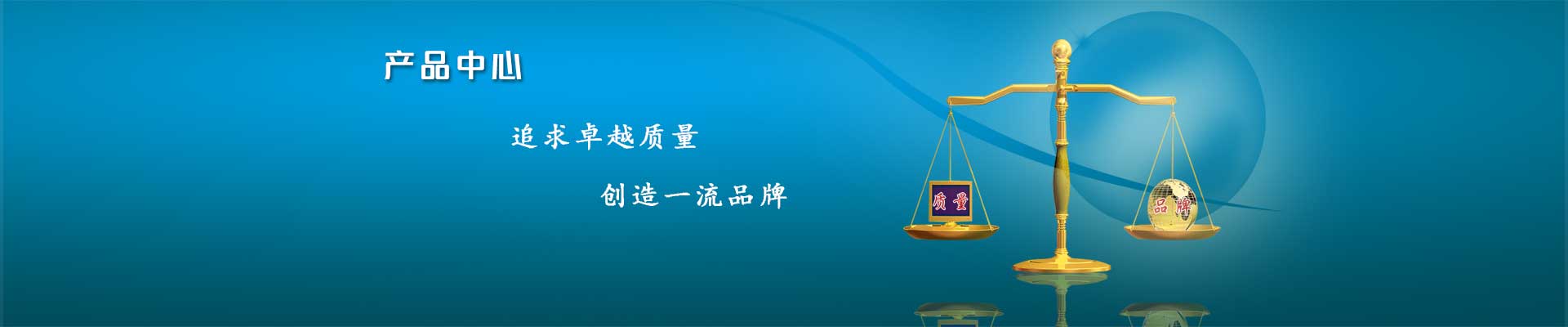 模壓制品